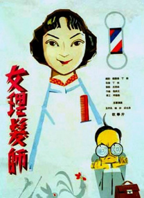 淫领全球